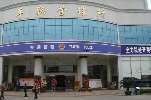 公安部：即日起 多種車型將不予年審！