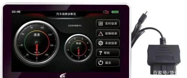 政策成推手，柴油車OBD第二春來(lái)了