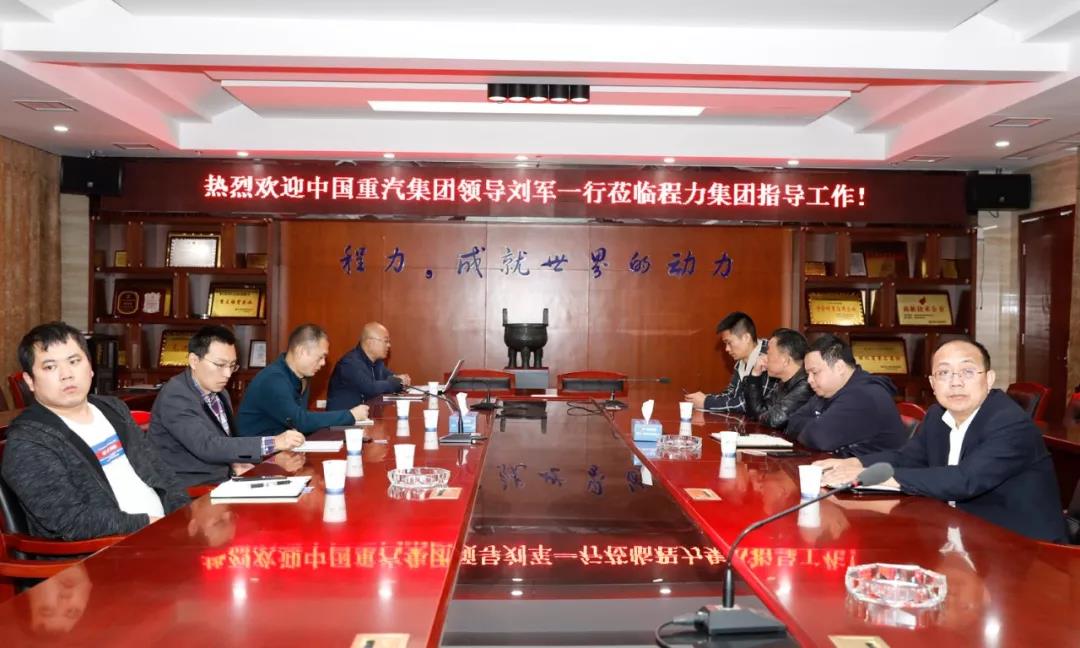 專題報(bào)道：以中國(guó)“進(jìn)博會(huì)”為契機(jī)雙向推進(jìn)，程力集團(tuán)積極拓展海上絲綢之路重要節(jié)點(diǎn)泰國(guó)東南亞市場(chǎng)并精準(zhǔn)鎖定利比亞等區(qū)域目標(biāo)客戶群