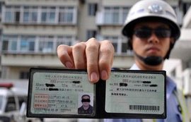 駕照提升至18分？公安部新規(guī)3月1日實(shí)施