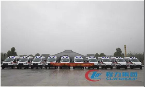 名車推薦：清華大學(xué)（EMBA）湖北校友會(huì)攜手程力，向武漢各大醫(yī)院捐贈(zèng)16輛高端負(fù)壓救護(hù)車