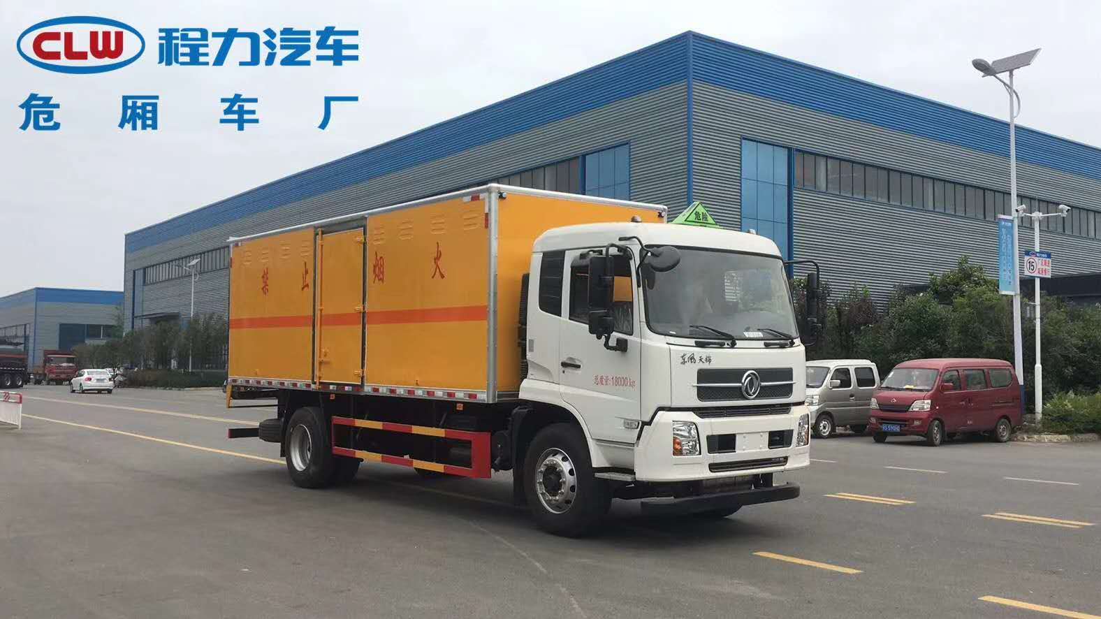 東風天錦5000軸距危險品廂式運輸車，可出一類爆破，二類易燃氣體，三類易燃液體，八類腐蝕品