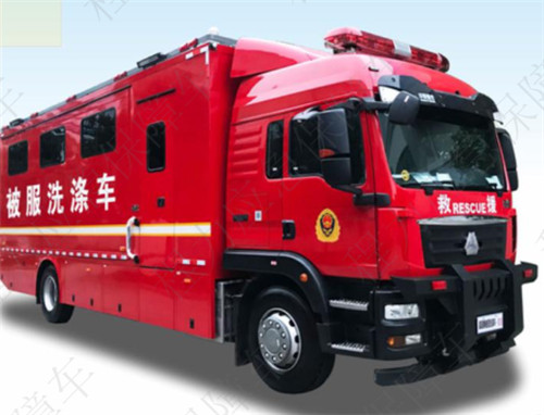 消防救援被服洗滌車，重汽豪沃被服洗滌技術參數(shù)