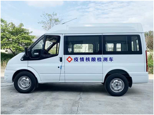 福特V362核酸檢測(cè)采樣車
