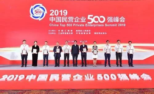 榜單顯示，華為投資控股有限公司年營業(yè)收入突破7000億元，蟬聯(lián)民營企業(yè)500強(qiáng)榜首、民營企業(yè)制造業(yè)500強(qiáng)榜首。海航集團(tuán)有限公司位居民營企業(yè)服務(wù)業(yè)100強(qiáng)首位。資產(chǎn)總額超過1000億元的企業(yè)有76家，比上年增加15家。 全國工商聯(lián)副主席黃榮說，與去年相比，民營企業(yè)500強(qiáng)榜單發(fā)生較大變化，有85家企業(yè)新進(jìn)入榜單。民營企業(yè)500強(qiáng)入圍門檻達(dá)185.86億元；民營企業(yè)制造業(yè)500強(qiáng)入圍門檻達(dá)85.63億元；民營企業(yè)服務(wù)業(yè)100強(qiáng)入圍門檻達(dá)241.13億元。共有20家民營企業(yè)500強(qiáng)入圍世界500強(qiáng)，比上年
