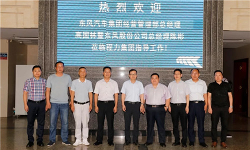  會(huì)議結(jié)束后，雙方高層領(lǐng)導(dǎo)及部門負(fù)責(zé)人集體合影紀(jì)念。 同期，九月六日上午，程力汽車集團(tuán)總經(jīng)理程阿羅帶領(lǐng)公司高層及部門負(fù)責(zé)人的高級(jí)別商務(wù)團(tuán)隊(duì)，赴福田汽車集團(tuán)參加業(yè)務(wù)對(duì)接溝通洽談會(huì)，積極著手國(guó)六商用車底盤配套專汽市場(chǎng)的戰(zhàn)略性布局。