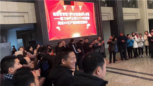程力頭條：2019年程力汽車集團(tuán)核心企業(yè)程力專汽銷售額突破60億大關(guān)，年增長(zhǎng)率20%實(shí)現(xiàn)逆勢(shì)上揚(yáng)為四五發(fā)展規(guī)劃開局奠定良好基礎(chǔ)
