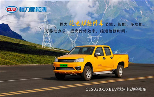 程力頭條：2019年程力汽車集團(tuán)核心企業(yè)程力專汽銷售額突破60億大關(guān)，年增長(zhǎng)率20%實(shí)現(xiàn)逆勢(shì)上揚(yáng)為四五發(fā)展規(guī)劃開局奠定良好基礎(chǔ)