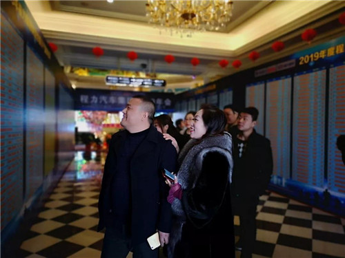 在程力公司銷售100強龍虎榜單中，這對搭檔名列前茅進入前三甲，幸福感自豪感洋溢在臉上，情不自禁。請程力家人們，記住這美好的時刻。 2019年，程力新廠三期工程項目建設(shè)如火如荼。A8、A9車間投入使用，公司投資3000多萬元，與武漢理工大學聯(lián)合設(shè)計開發(fā)開平、制罐、灑水車生產(chǎn)線，引用智能化制造技術(shù)，設(shè)計方案現(xiàn)已完成，智能化制造設(shè)備將陸續(xù)到位。程力自主品牌商用車相繼下線投放市場，受到廣大用戶青睞。商用車完成產(chǎn)值1.76億元、新能源汽車創(chuàng)產(chǎn)值8651萬元。