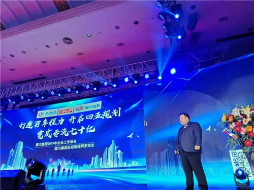 這一年，盡管承受國外貿(mào)易戰(zhàn)的打壓，公司外貿(mào)出口仍保持了旺盛勢頭，通過開拓東南亞“一帶一路”和“海上絲綢之路”，程力取得出口創(chuàng)匯3050萬美元佳績。 過去的2109年企業(yè)經(jīng)濟效益和社會效益不斷提升。公司上繳稅金6468萬元，日均向國家繳納稅金進20萬元。安排員工就業(yè)1萬人以上，為一萬多個家庭提供經(jīng)濟來源，減輕了社會就業(yè)壓力。