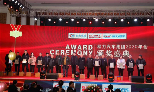 2020年，我們一要調(diào)整經(jīng)營戰(zhàn)略，由粗放型向節(jié)約型轉(zhuǎn)變，由吃大鍋飯向成本核算精細化考核轉(zhuǎn)變，以經(jīng)濟責任制為主線，實行各單位利潤、產(chǎn)值、產(chǎn)量考核。充分發(fā)揮兩級管理作用，公司領(lǐng)導(dǎo)實行一崗多責。所有生產(chǎn)模塊（直屬廠和專業(yè)廠）和經(jīng)營模塊（底盤事業(yè)部等），全部構(gòu)建“利潤中心”體制，一切圍繞“經(jīng)營產(chǎn)值”和“經(jīng)營利潤”雙指標，最終形成體現(xiàn)團隊價值導(dǎo)向的職業(yè)經(jīng)理人薪酬制度。