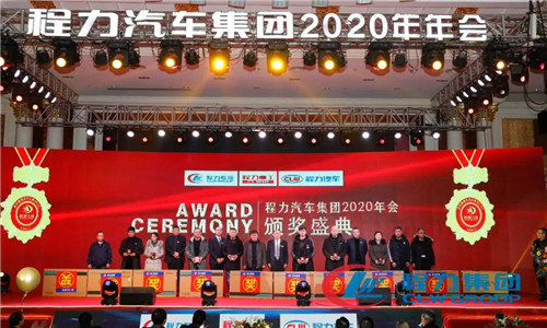 2020年，我們一要調(diào)整經(jīng)營戰(zhàn)略，由粗放型向節(jié)約型轉(zhuǎn)變，由吃大鍋飯向成本核算精細化考核轉(zhuǎn)變，以經(jīng)濟責任制為主線，實行各單位利潤、產(chǎn)值、產(chǎn)量考核。充分發(fā)揮兩級管理作用，公司領(lǐng)導(dǎo)實行一崗多責。所有生產(chǎn)模塊（直屬廠和專業(yè)廠）和經(jīng)營模塊（底盤事業(yè)部等），全部構(gòu)建“利潤中心”體制，一切圍繞“經(jīng)營產(chǎn)值”和“經(jīng)營利潤”雙指標，最終形成體現(xiàn)團隊價值導(dǎo)向的職業(yè)經(jīng)理人薪酬制度。