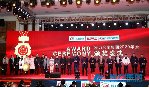 2020年，我們一要調(diào)整經(jīng)營戰(zhàn)略，由粗放型向節(jié)約型轉(zhuǎn)變，由吃大鍋飯向成本核算精細化考核轉(zhuǎn)變，以經(jīng)濟責任制為主線，實行各單位利潤、產(chǎn)值、產(chǎn)量考核。充分發(fā)揮兩級管理作用，公司領(lǐng)導(dǎo)實行一崗多責。所有生產(chǎn)模塊（直屬廠和專業(yè)廠）和經(jīng)營模塊（底盤事業(yè)部等），全部構(gòu)建“利潤中心”體制，一切圍繞“經(jīng)營產(chǎn)值”和“經(jīng)營利潤”雙指標，最終形成體現(xiàn)團隊價值導(dǎo)向的職業(yè)經(jīng)理人薪酬制度。