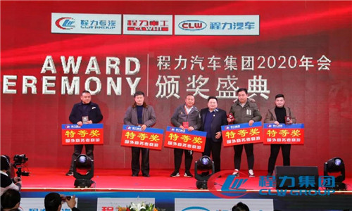二要調(diào)整銷售戰(zhàn)略，以“渠道為王、群狼斗一虎”為核心的發(fā)展思路，構(gòu)筑多種模式并行的銷售網(wǎng)絡(luò)，穩(wěn)固提升程力集團應(yīng)對未來市場變化的抗風險能力。不斷優(yōu)化及增加銷售板塊和銷售團隊數(shù)量，形成程力“群狼斗一虎”的獨特優(yōu)勢，拓展海外發(fā)展經(jīng)銷商代理銷售模式。繼續(xù)加大招商工作力度。