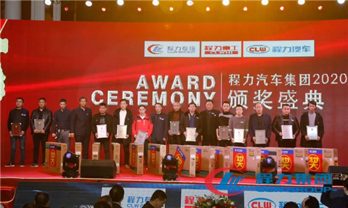 新的一年里，程力主要建設(shè)內(nèi)容和規(guī)模為：程力專汽，進一步壯大和美化，更高質(zhì)量發(fā)展；程力汽車，將完成四期應(yīng)急產(chǎn)業(yè)基地項目建設(shè)，并實現(xiàn)全面投產(chǎn)；程力重工，建成600畝工業(yè)園（也就是在現(xiàn)有地后面所有地），全面投產(chǎn)。產(chǎn)品及產(chǎn)量：在“四五”規(guī)劃末，每個子公司對標一個市內(nèi)企業(yè)要超過對標企業(yè)的產(chǎn)量和質(zhì)量，所有子公司均要達到國內(nèi)綜合產(chǎn)量最高的目標。