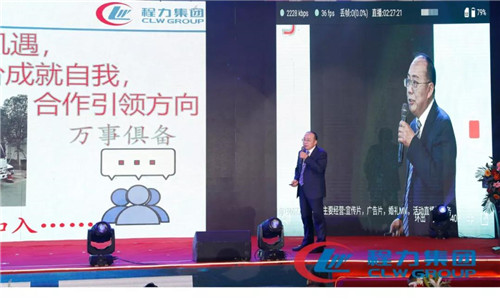 　底盤事業(yè)管理中心負責人、總經(jīng)理助理劉峰作業(yè)務(wù)發(fā)言。 　　四是繼續(xù)加強民心工程建設(shè)，“員工心、企業(yè)根”，堅持關(guān)心、關(guān)愛職工切身利益，為員工創(chuàng)造良好的學習工作生產(chǎn)環(huán)境，完善員工身體安全、健康的保障體系，提升職工的獲得感，增強其幸福感，增強企業(yè)凝聚力。