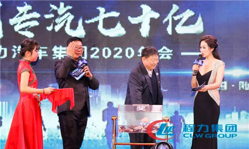 按照董事長的宏偉構(gòu)想，程力集團的長遠目標是“百年程力”、“千億產(chǎn)值”。要實現(xiàn)這個目標，我們必須從現(xiàn)在開始，有計劃有步驟地建設(shè)十個產(chǎn)業(yè)集群，即委改、軍品、底盤、專用汽車、新能源車、商務(wù)車、應(yīng)急車制造、隨車裝備制造、高端專用制造、配套件制造等，我們要堅定不移地建設(shè)產(chǎn)業(yè)強區(qū)，奮力打造特色產(chǎn)業(yè)增長極，作為集團發(fā)展的后續(xù)支撐。