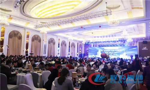 會上，對各版塊先進集體、個人，先進黨支部進行了表彰；在豐富的抽獎、表演環(huán)節(jié)中，穿插了有員工自我匾牌演出的精彩節(jié)目，受到直播觀眾的熱評點贊，會議在熱烈祥和史詩般的典禮中圓滿結(jié)束，落下帷幕。