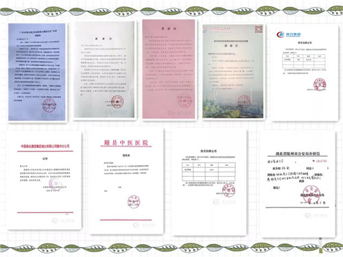 程力汽車(chē)集團(tuán)關(guān)于再次向部分有防控疫情需要的企業(yè)事業(yè)單位，居民小區(qū)贈(zèng)送84濃縮消毒液公告
