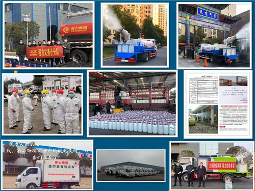 程力公司年產(chǎn)汽車(chē)達(dá)7萬(wàn)余輛，從本月下旬開(kāi)始將逐步全面恢復(fù)產(chǎn)能，各種專(zhuān)用車(chē)輛和應(yīng)急裝備、產(chǎn)品的訂單，也將在疫情結(jié)束后迎來(lái)爆發(fā)式增長(zhǎng)，隨州市市委、市政府及曾都區(qū)區(qū)委、區(qū)政府，都將給與全方位的利好政策支持和定點(diǎn)對(duì)口幫扶。目前，程力作為全國(guó)最大的專(zhuān)用車(chē)領(lǐng)先企業(yè)正勵(lì)精圖治鼓足干勁爭(zhēng)分奪秒，把疫情造成的損失降到最低程度，積極帶領(lǐng)全市專(zhuān)汽生產(chǎn)企業(yè)走出肺炎病毒的陰霾和由此帶來(lái)的短暫困難；越是艱險(xiǎn)越向前，中國(guó)專(zhuān)汽之都隨州也終于迎來(lái)了生機(jī)蓬勃的開(kāi)市大好局面！我們必將贏得勝利，開(kāi)工在即訂單已爆滿，我們有能力共克時(shí)艱完成2020
