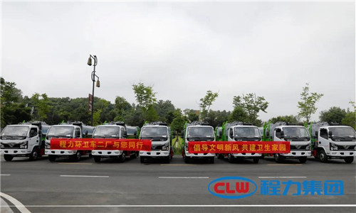 為此，程力高端環(huán)衛(wèi)垃圾清運(yùn)、保潔等一些環(huán)衛(wèi)裝備設(shè)施，已成為美麗鄉(xiāng)村、城鎮(zhèn)建設(shè)的主流產(chǎn)品，為中國的環(huán)保環(huán)衛(wèi)事業(yè)貢獻(xiàn)著程力力量。