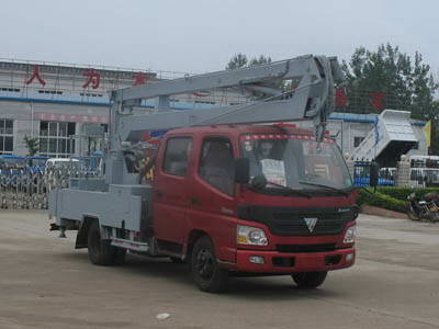 福田12-14米高空作業(yè)車(chē)