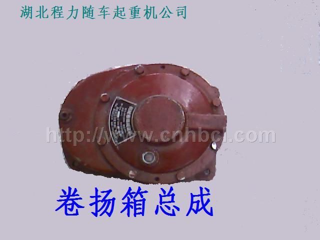 卷?yè)P(yáng)箱總成