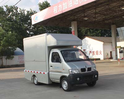 沈陽(yáng)金杯流動(dòng)售貨車