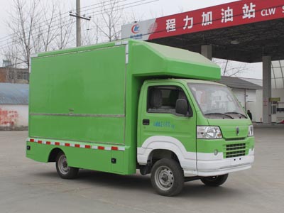 沈陽(yáng)金杯流動(dòng)售貨車