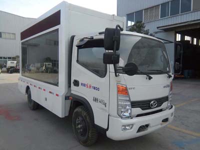 國五時(shí)風(fēng)廣告宣傳車