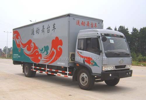 解放流動(dòng)舞臺車｜解放文化宣傳車
